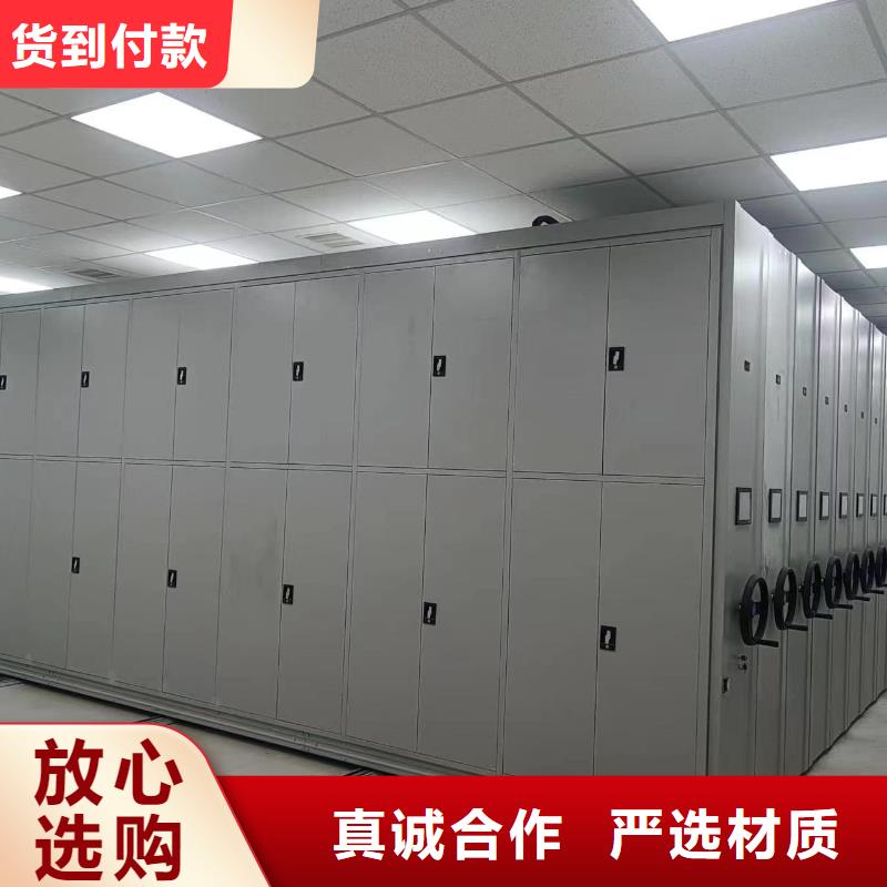 電動(dòng)密集架靠譜廠家