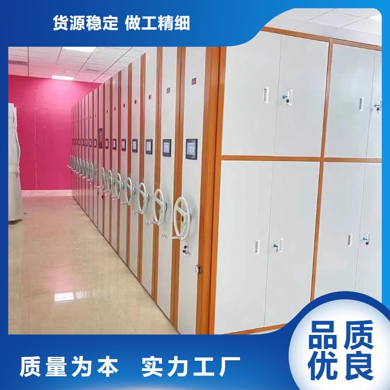 密集架-密集架誠(chéng)信經(jīng)營(yíng)質(zhì)量保證