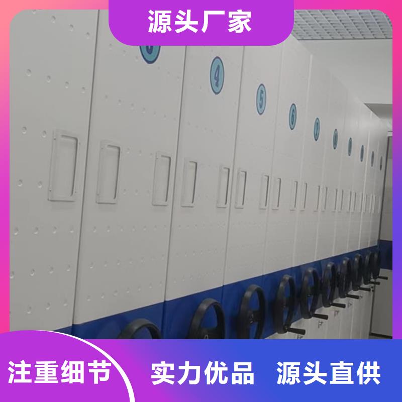 密集架-檔案密集架優(yōu)勢