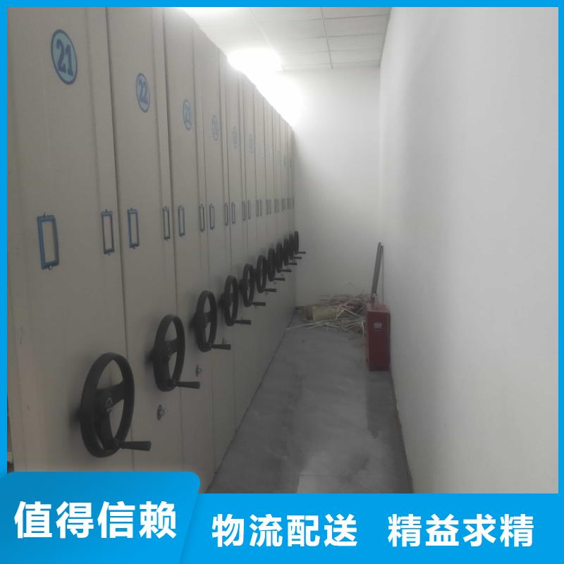 密集架密集架廠家專業(yè)生產(chǎn)品質(zhì)保證