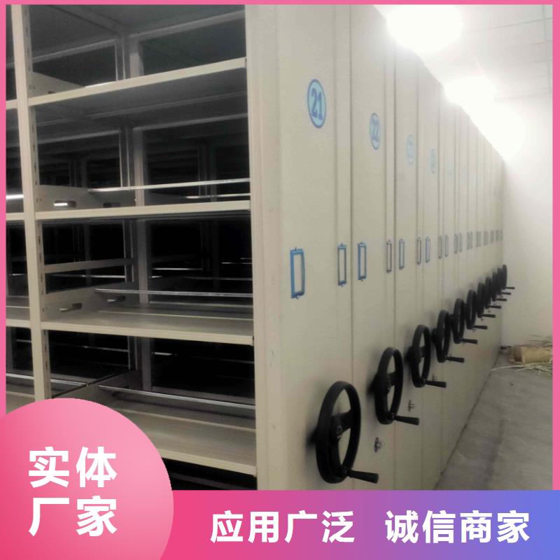 密集架屬于固定資產(chǎn)哪一類|品質(zhì)好的密集架屬于固定資產(chǎn)哪一類廠家