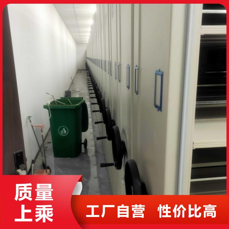 密集架智能密集架訂制批發(fā)