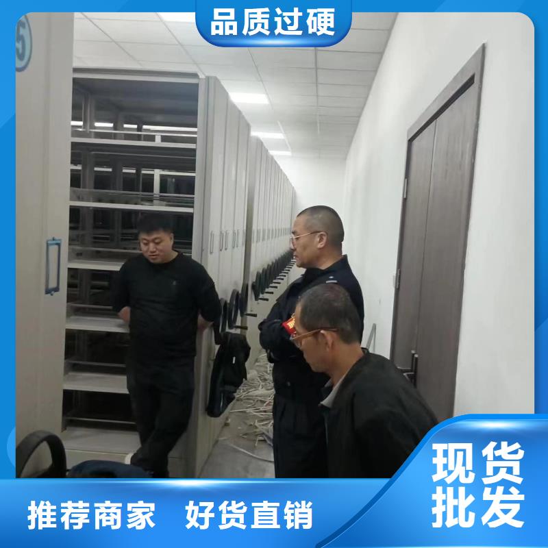 密集架_電動密集架高性價比