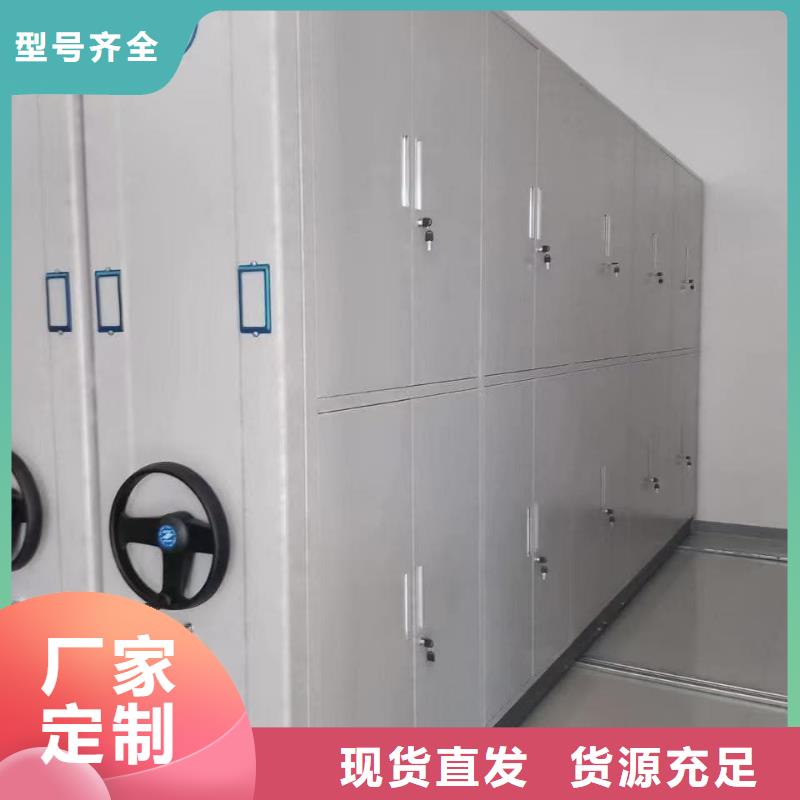 密集架-密集架誠(chéng)信經(jīng)營(yíng)質(zhì)量保證