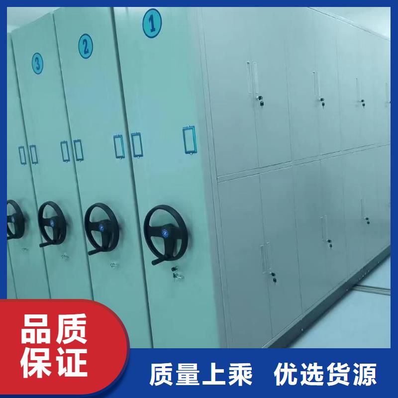 密集架-檔案密集架優(yōu)勢