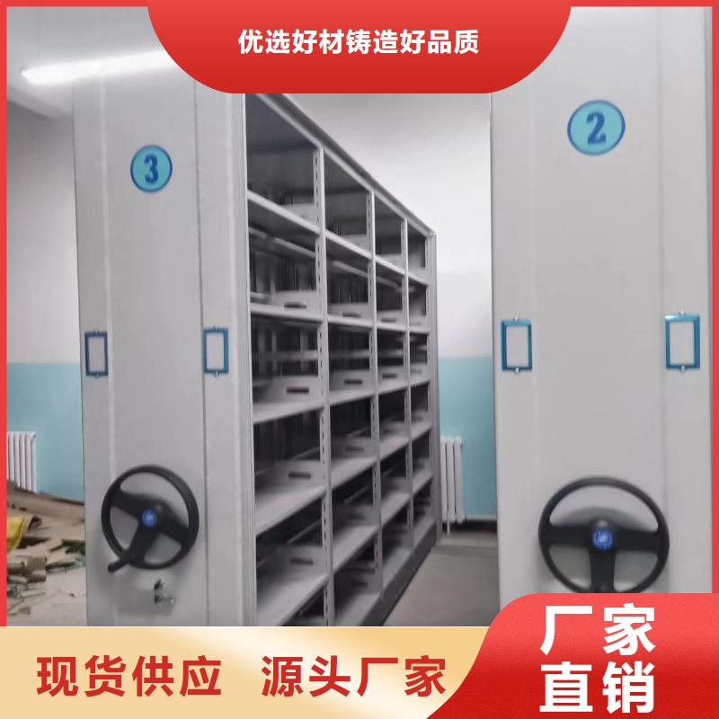 #密集架#貨源充足