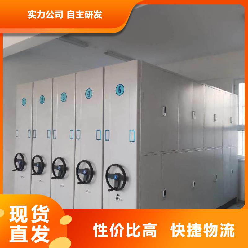 密集架電動密集架源頭廠家供應(yīng)