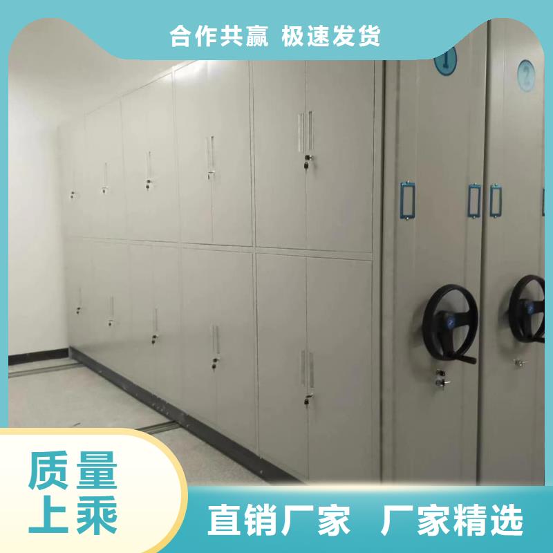 檔案室密集架用途廣