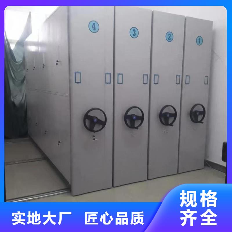 密集架-檔案密集架優(yōu)勢