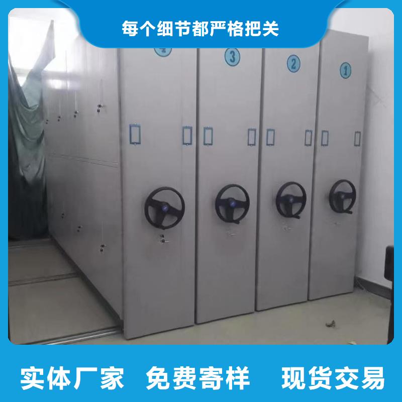 密集架電動(dòng)密集架品質(zhì)之選