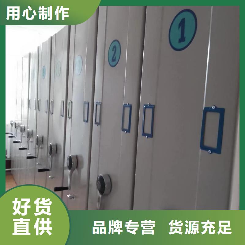 密集架_電動密集架高性價比