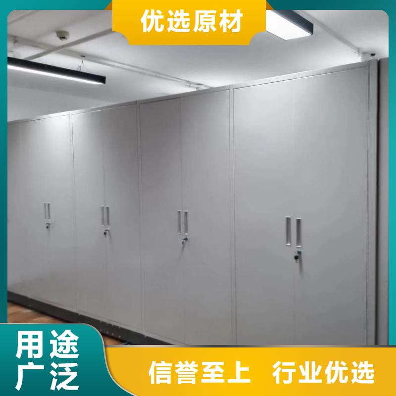 密集架-密集架誠信經(jīng)營質(zhì)量保證