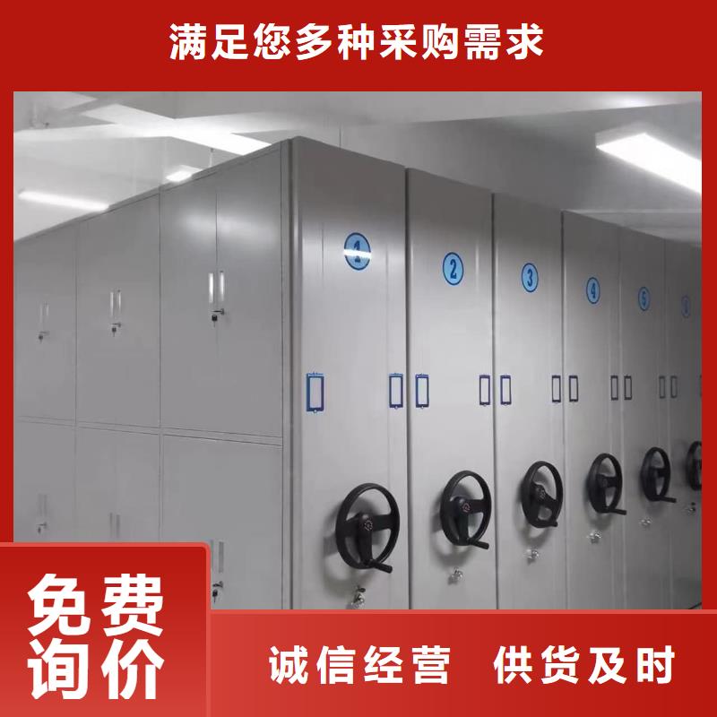 檔案室密集架廠家-有口皆碑-全國發(fā)貨