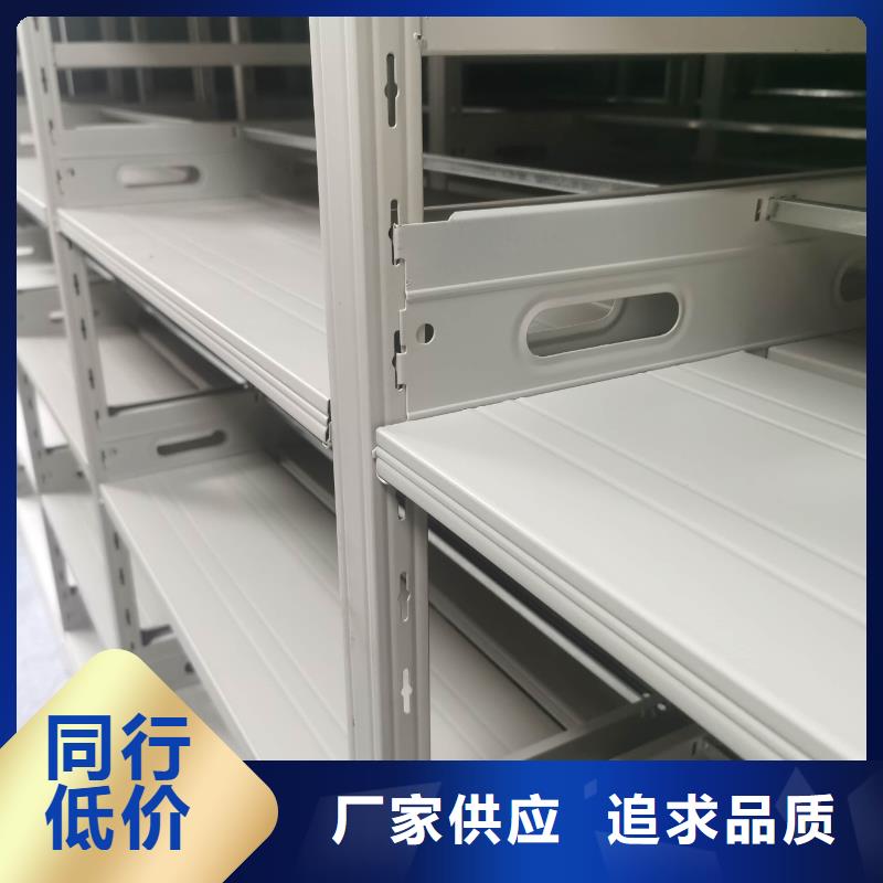 檔案室密集架咨詢電話