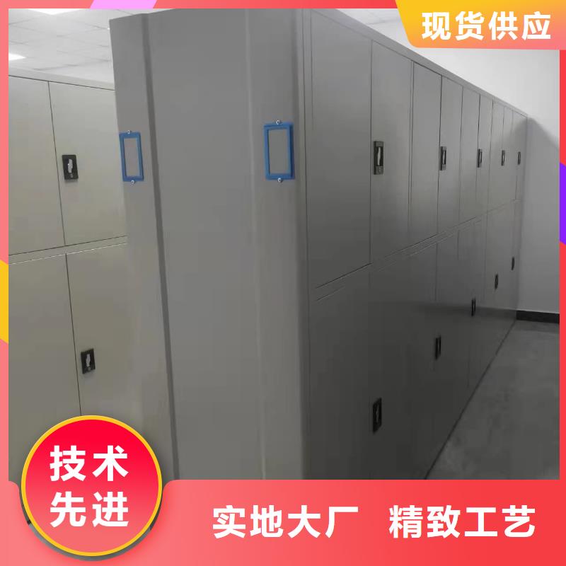 檔案室密集柜生產(chǎn)廠家