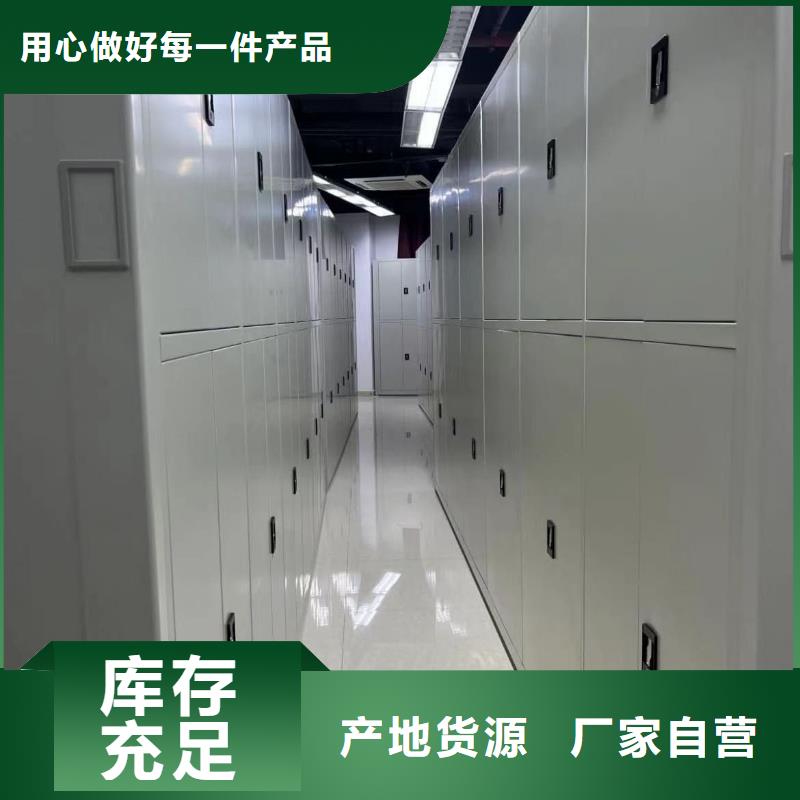 密集架密集架服務(wù)始終如一