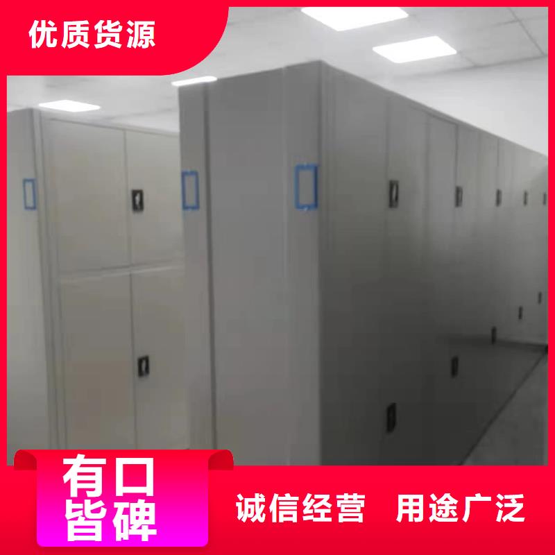 密集架-密集架誠信經(jīng)營質(zhì)量保證