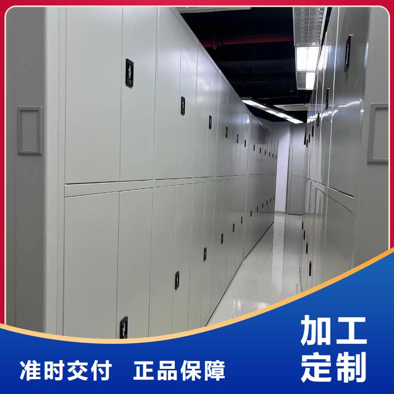 智能密集柜廠家來(lái)樣定制