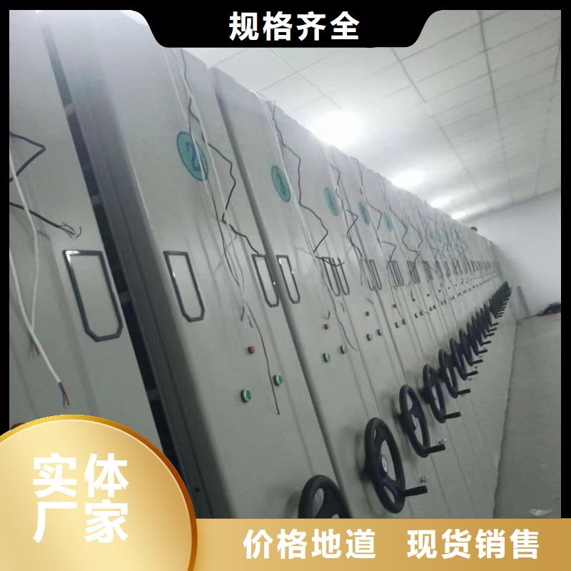 密集架拆裝現(xiàn)貨供應(yīng)_規(guī)格全