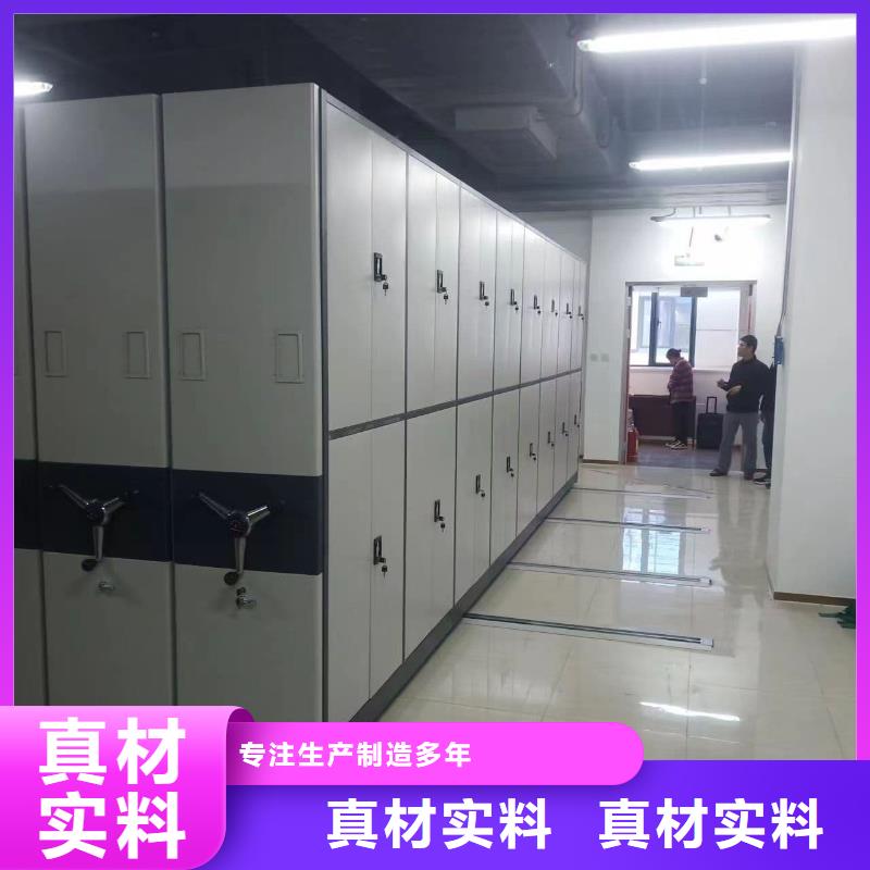 智能密集架廠家制造廠家