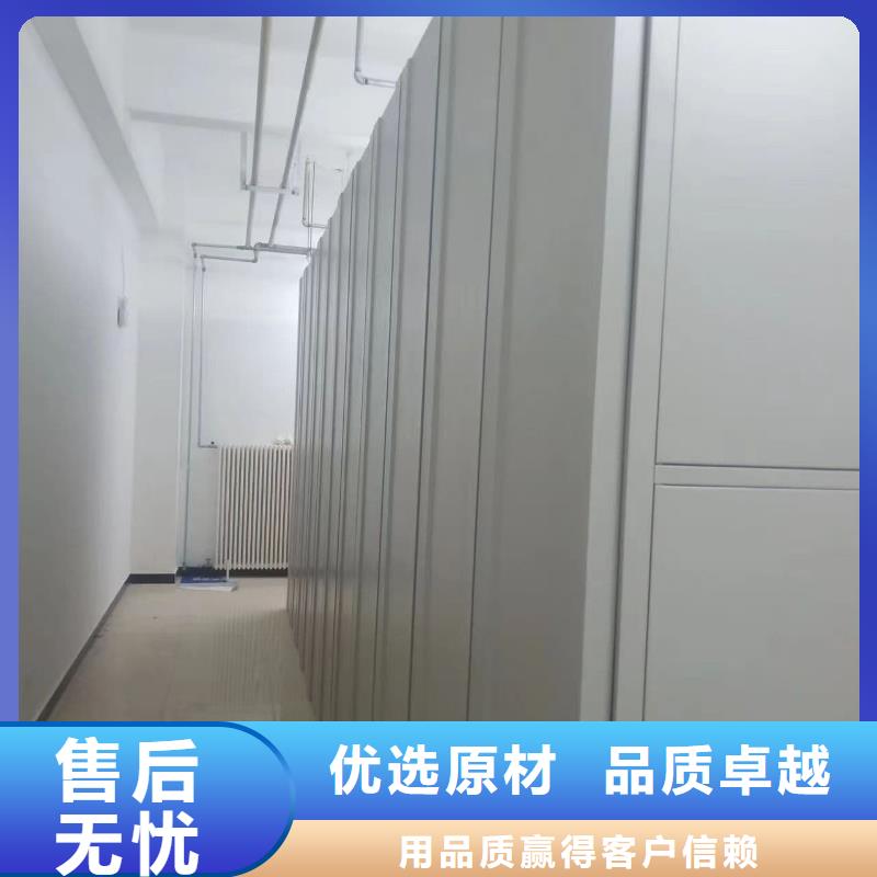 密集架拆裝-密集架拆裝保質(zhì)