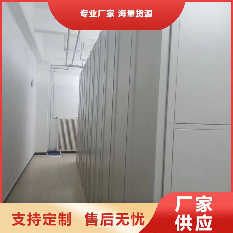 密集架-密集架誠信經(jīng)營質(zhì)量保證