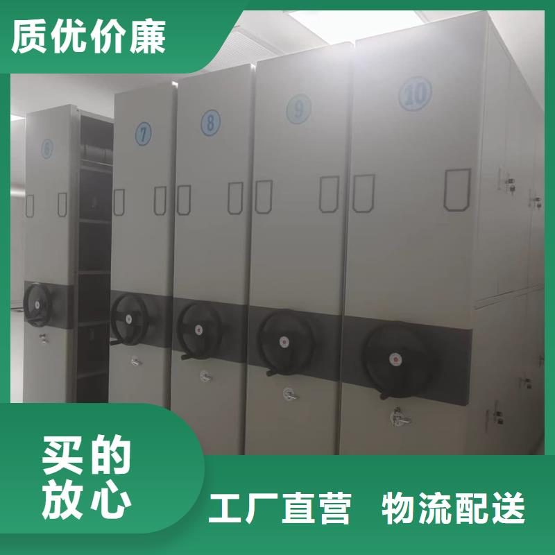 醫(yī)院病例密集架品牌廠家價(jià)格優(yōu)惠