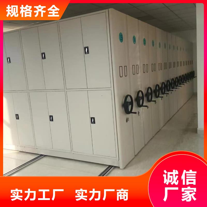 密集架屬于固定資產(chǎn)哪一類|品質(zhì)好的密集架屬于固定資產(chǎn)哪一類廠家