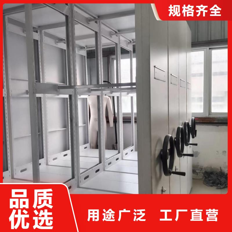 密集架密集架廠家工廠采購