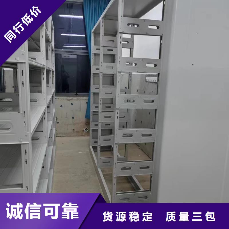 密集架-密集架誠(chéng)信經(jīng)營(yíng)質(zhì)量保證