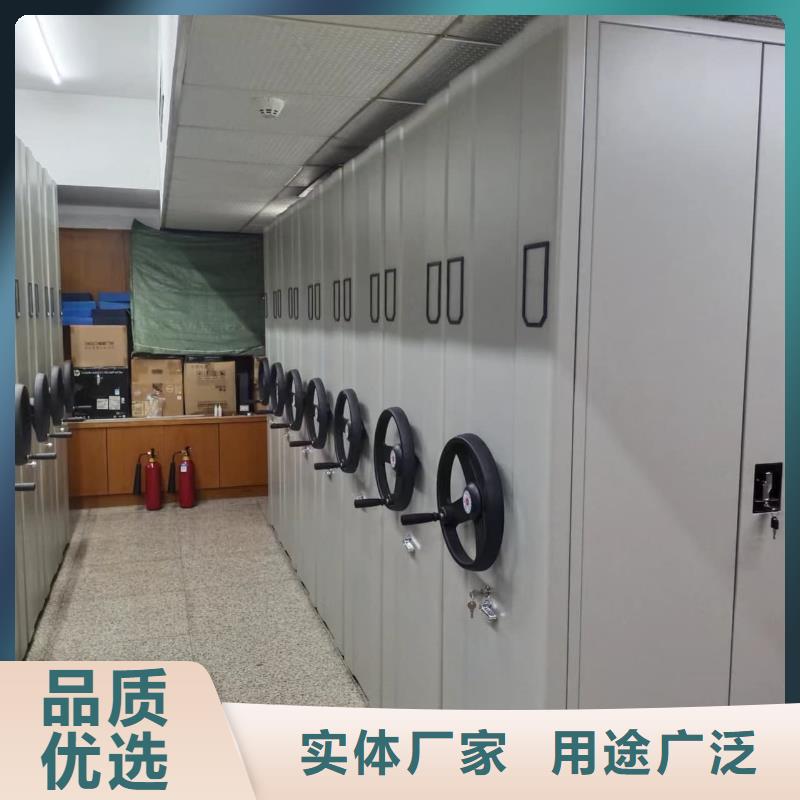 購買電動密集架滿意后付款