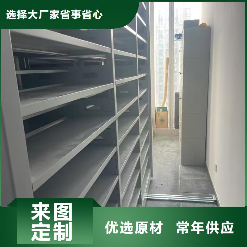 密集架電動(dòng)密集架品質(zhì)卓越