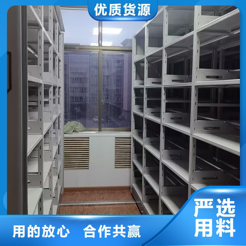 密集架密集架廠家專業(yè)生產(chǎn)品質(zhì)保證