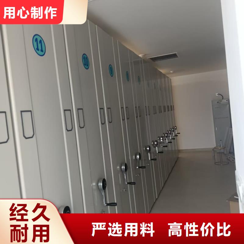 密集架廠家質(zhì)量放心
