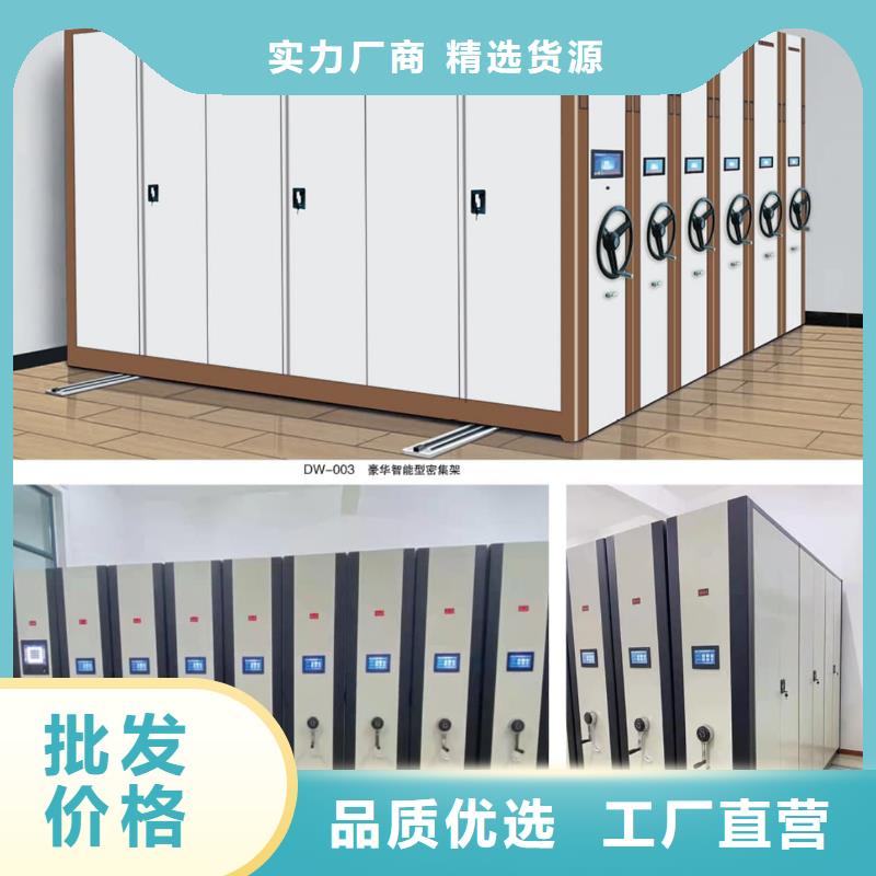 密集架檔案密集架符合行業(yè)標(biāo)準(zhǔn)