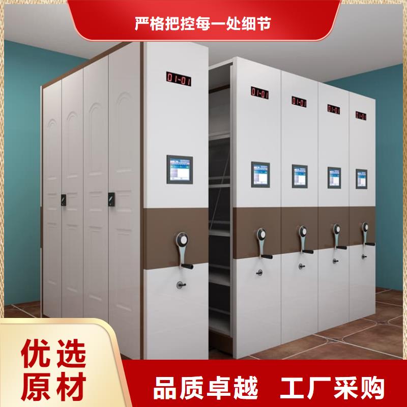 銀行密集架廠家直銷_售后服務保障