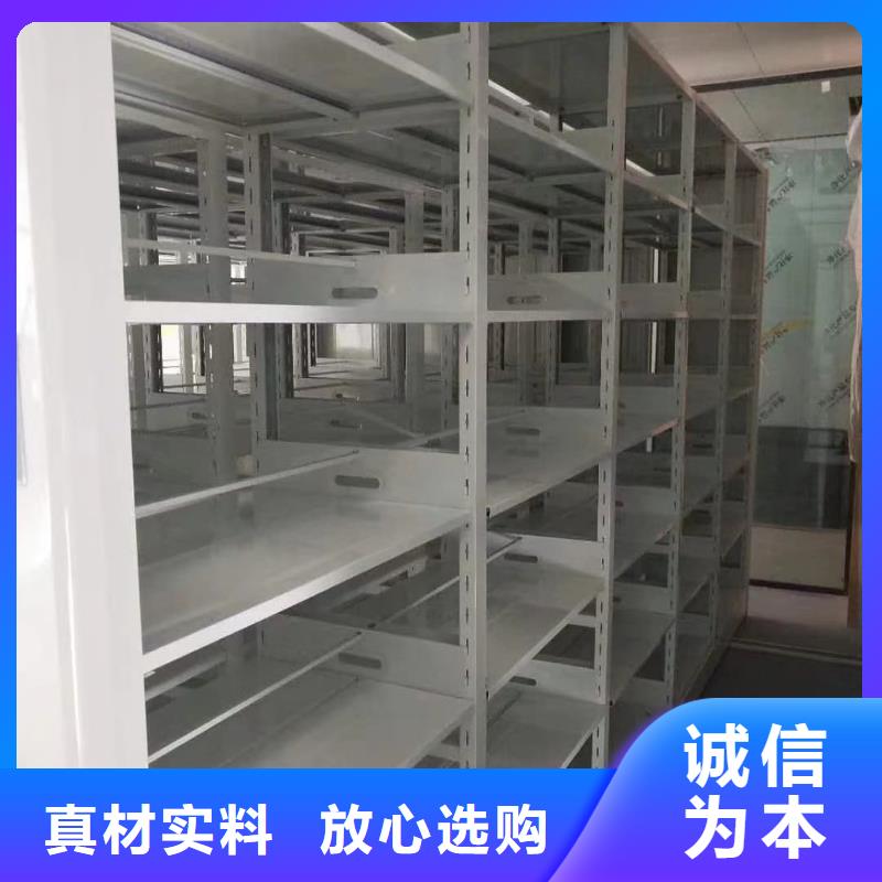 密集架拆裝現(xiàn)貨充足