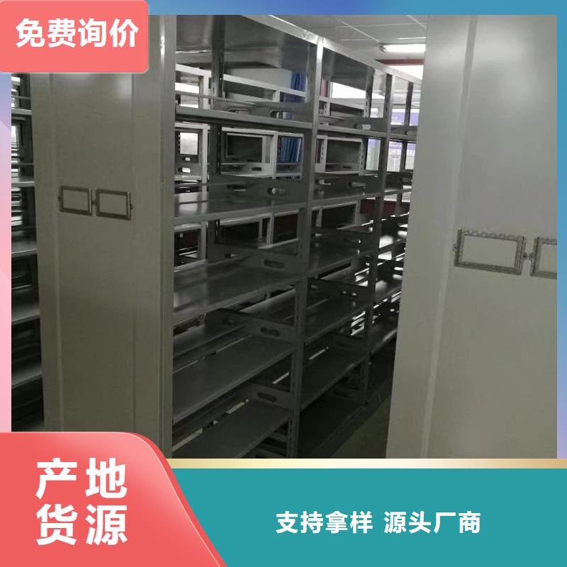 #密集架承重要求#-廠家直銷