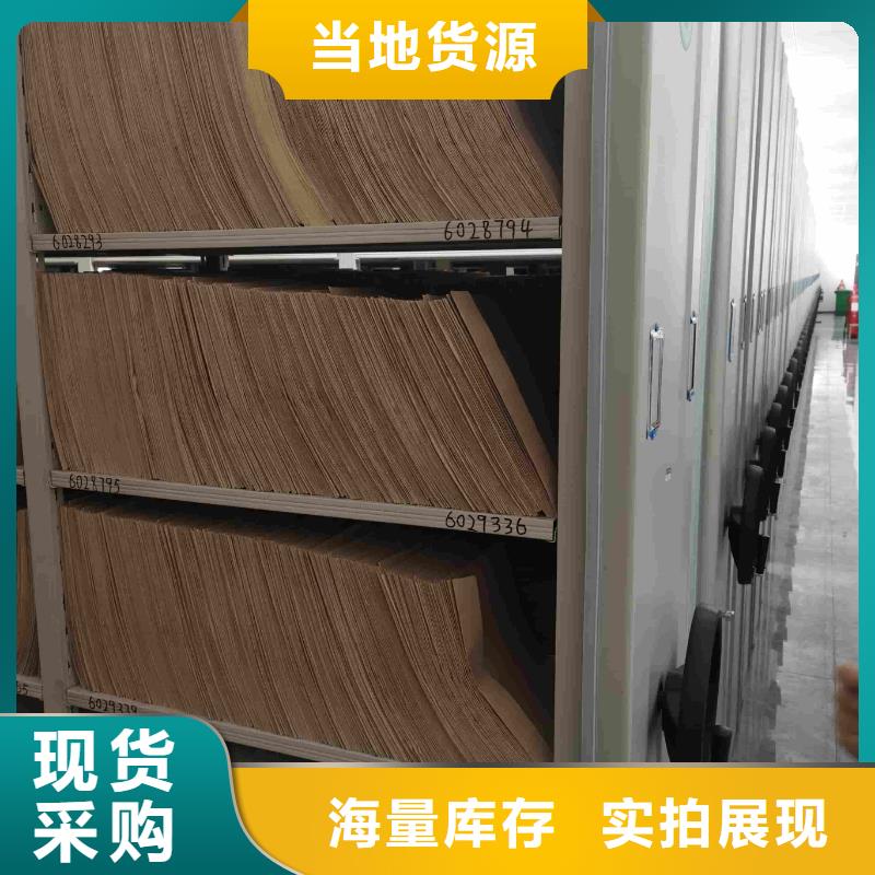 #密集架#貨源充足