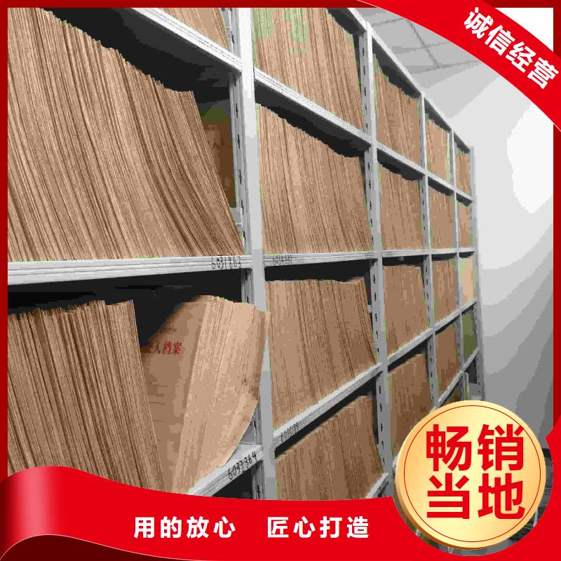 密集架屬于固定資產(chǎn)哪一類|品質(zhì)好的密集架屬于固定資產(chǎn)哪一類廠家