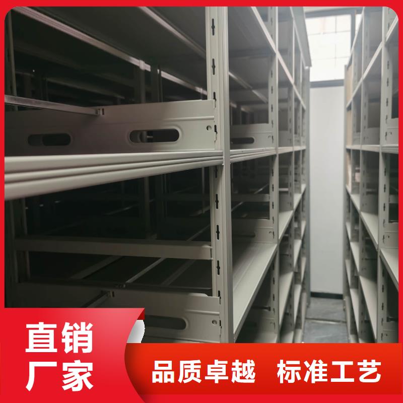 密集架屬于固定資產(chǎn)哪一類|品質(zhì)好的密集架屬于固定資產(chǎn)哪一類廠家