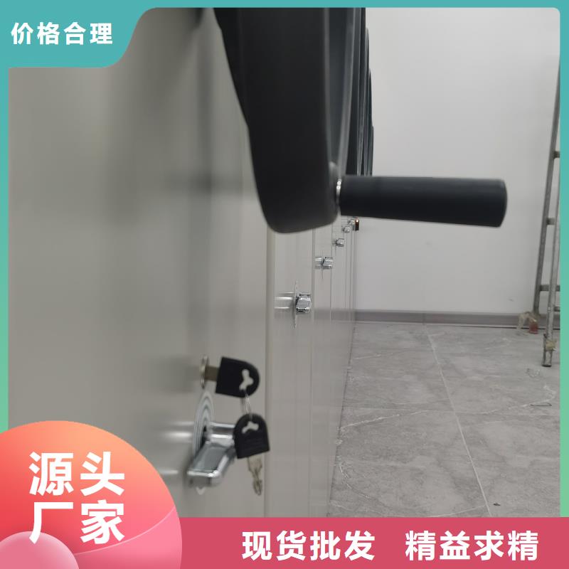 密集架-檔案密集架現(xiàn)貨批發(fā)