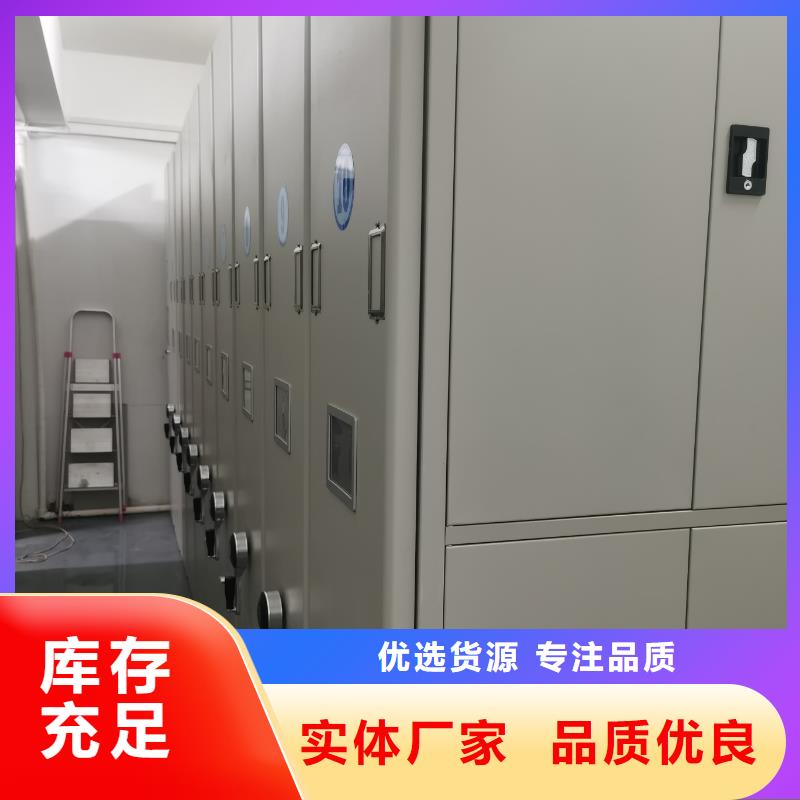 檔案室密集架廠家全國配送