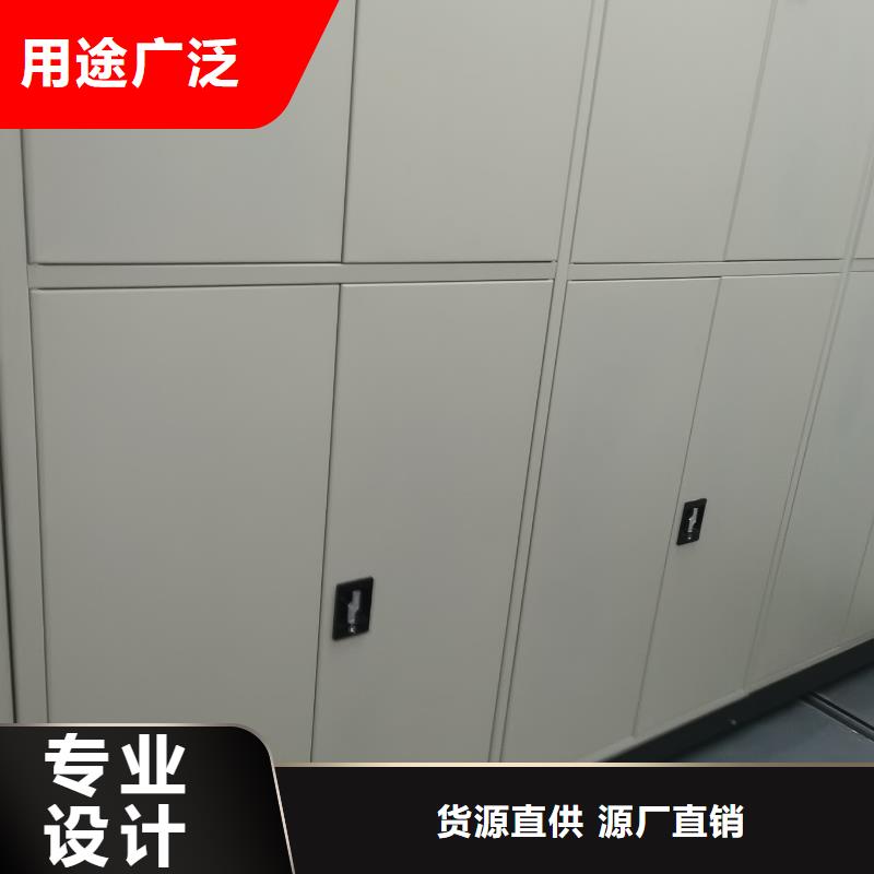 密集架_檔案密集架專業(yè)的生產(chǎn)廠家