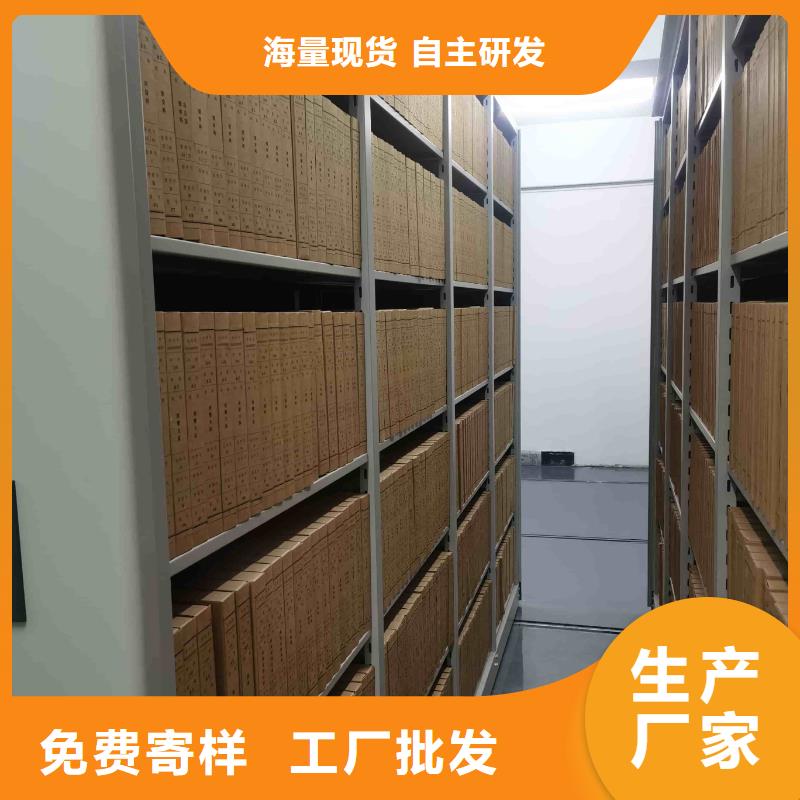 檔案室密集架廠家-有口皆碑-全國發(fā)貨