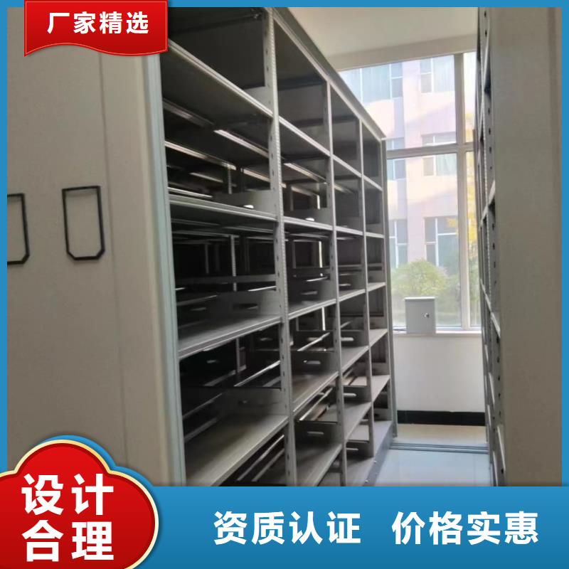 【圖】密集架廠家全國(guó)排名