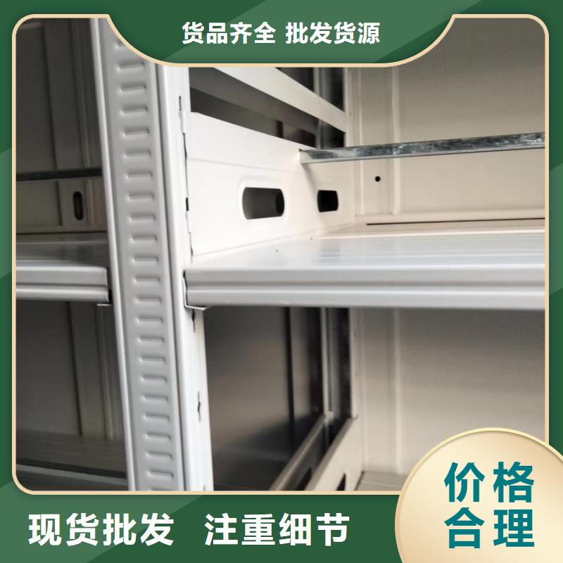 密集架電動密集架源頭廠家供應(yīng)