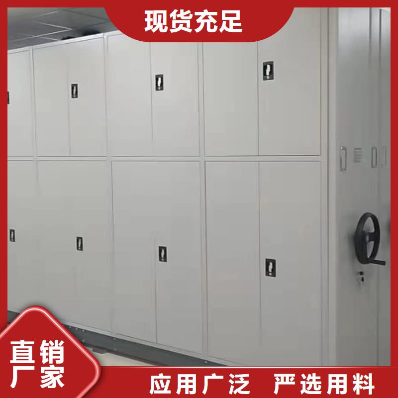 密集架屬于固定資產(chǎn)哪一類|品質(zhì)好的密集架屬于固定資產(chǎn)哪一類廠家