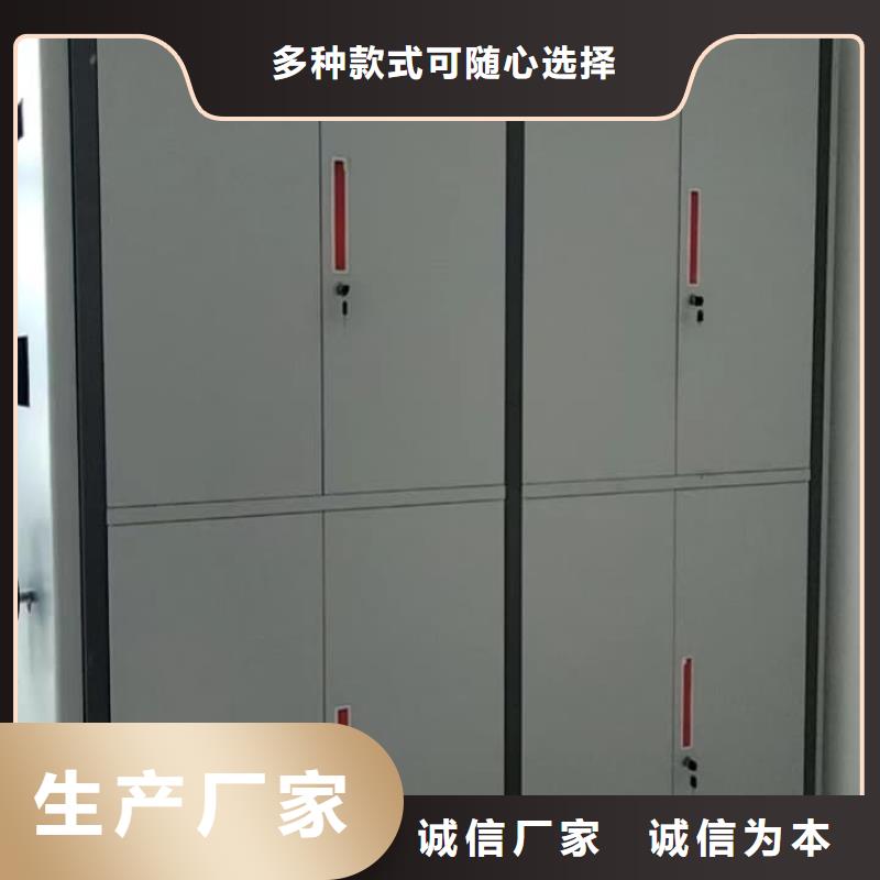 密集架-密集架誠(chéng)信經(jīng)營(yíng)質(zhì)量保證