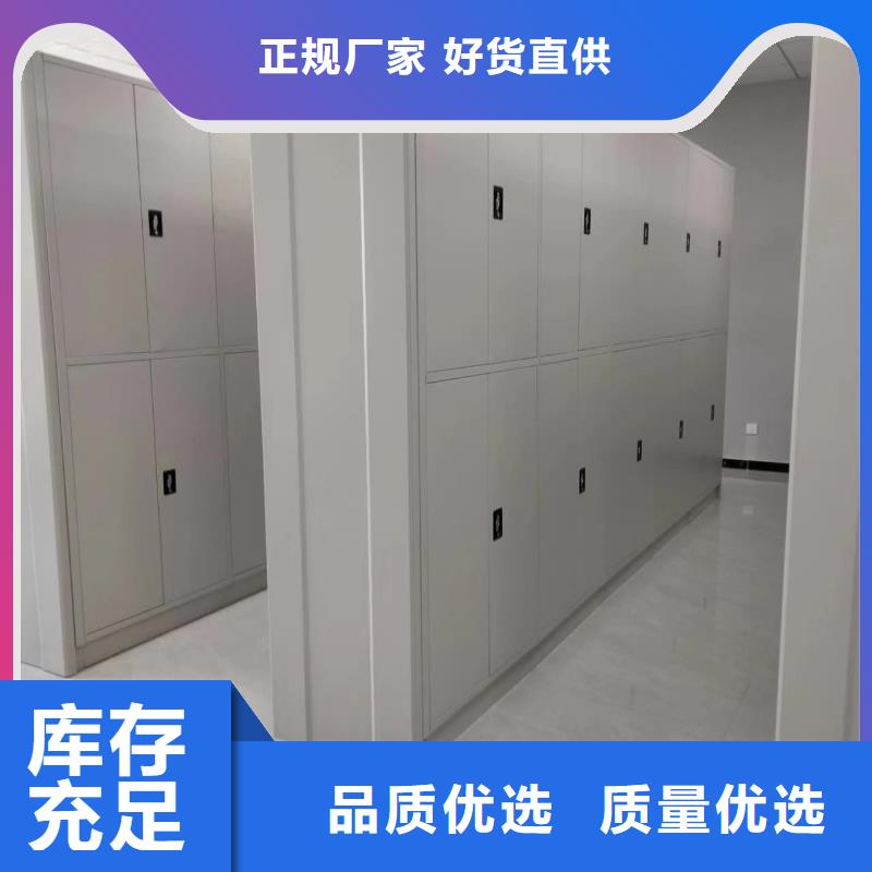 密集架-密集架誠(chéng)信經(jīng)營(yíng)質(zhì)量保證